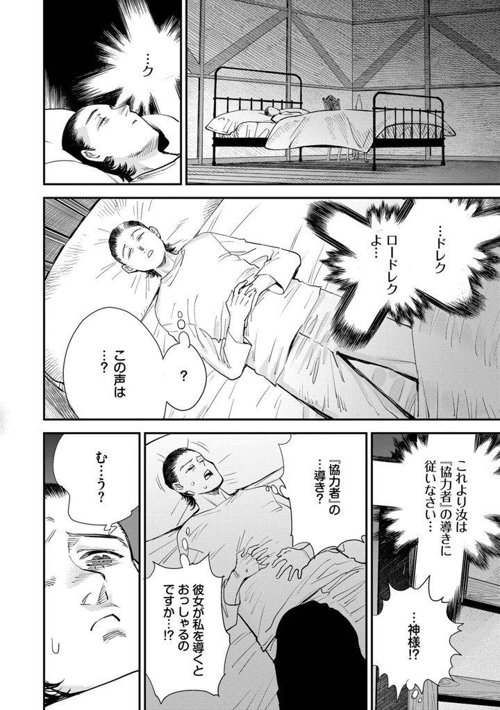 105ページ目