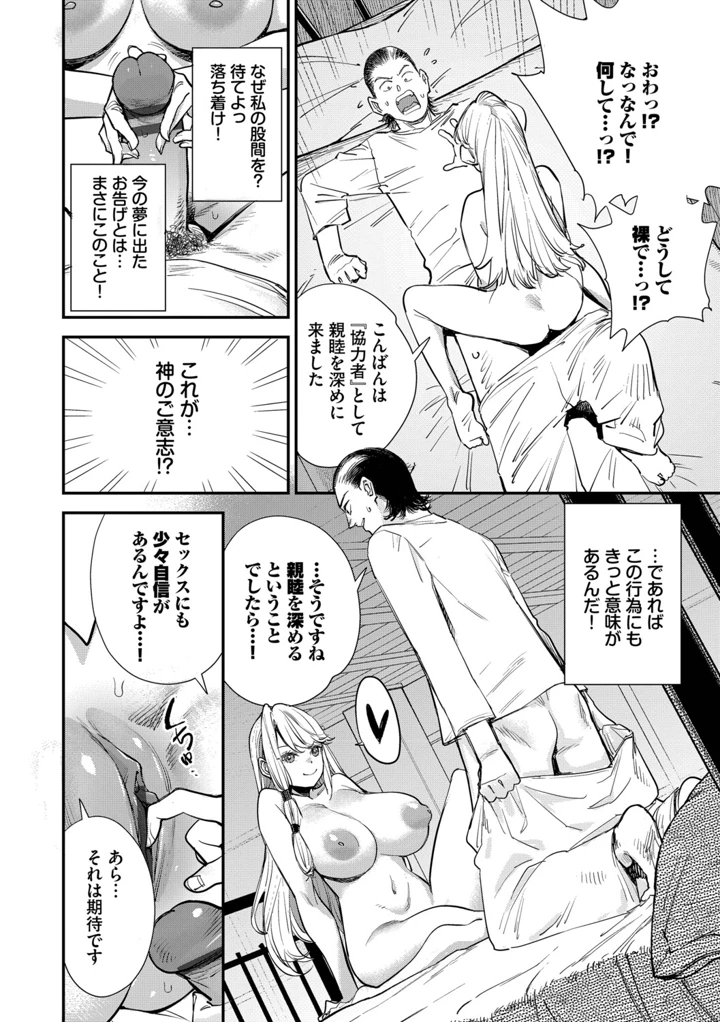 107ページ目