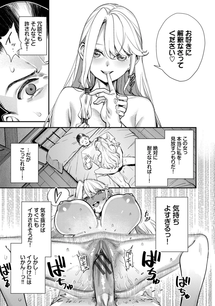 116ページ目