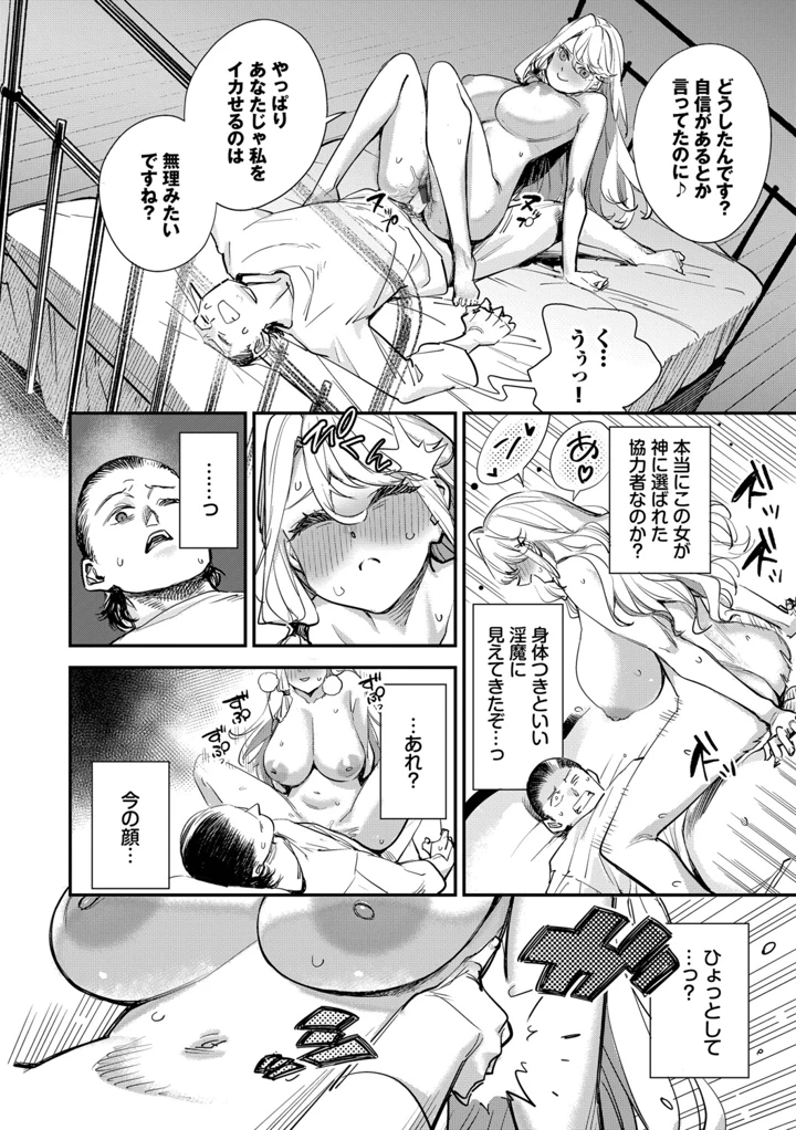 117ページ目