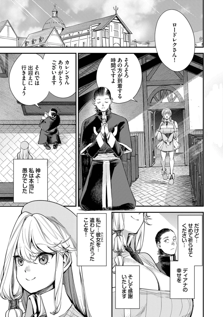 122ページ目