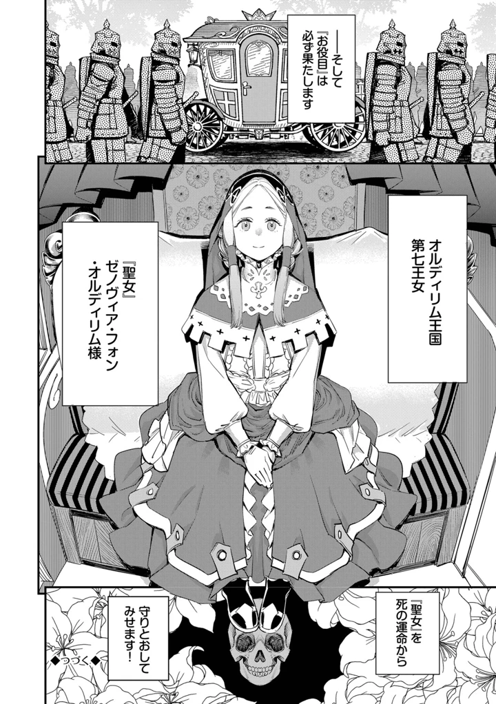 123ページ目