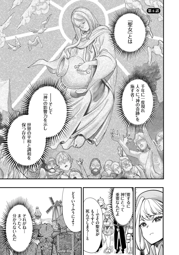 124ページ目