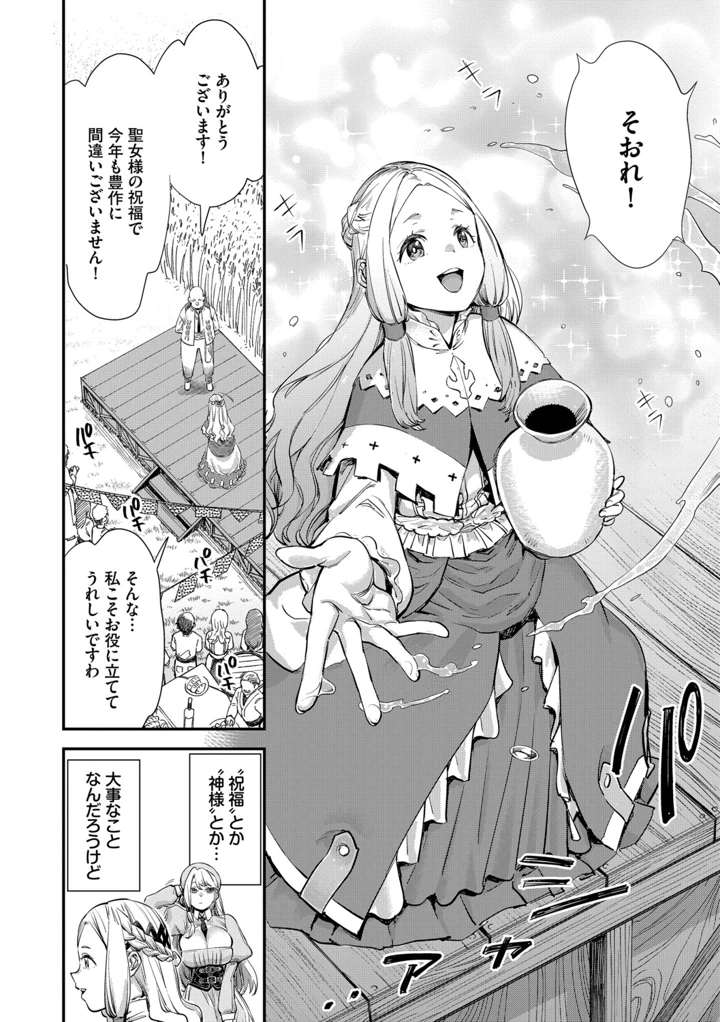 125ページ目