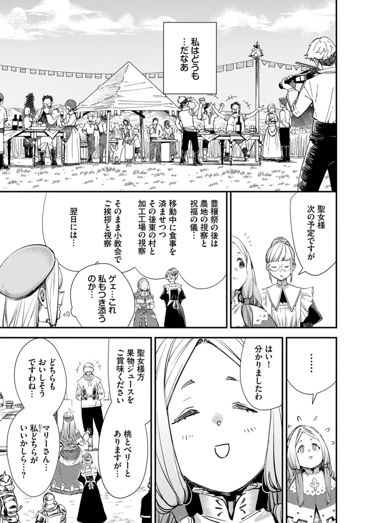 126ページ目