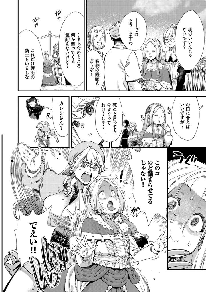 127ページ目