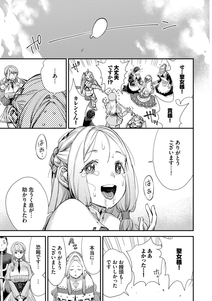 128ページ目