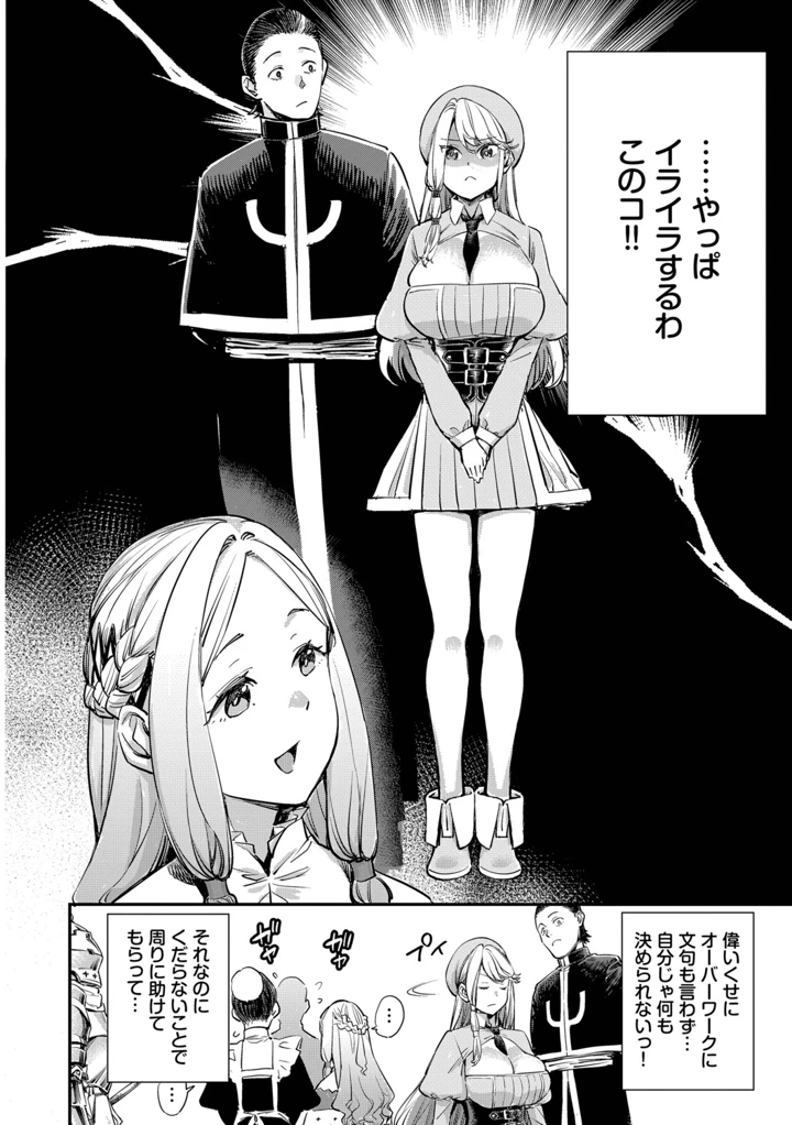 129ページ目