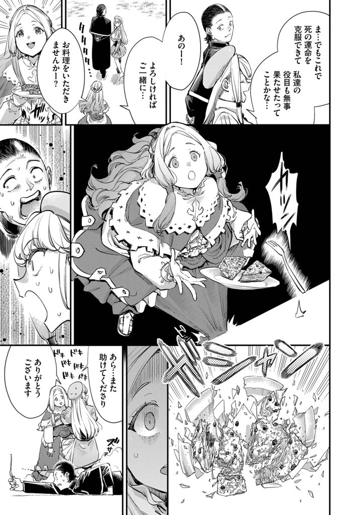 130ページ目