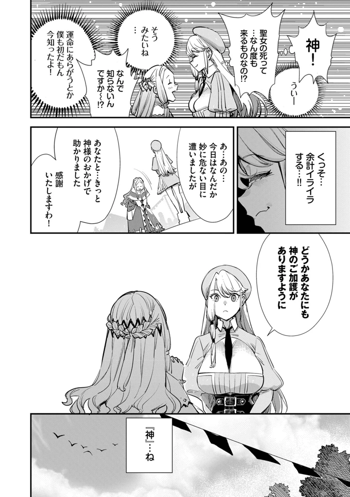 131ページ目