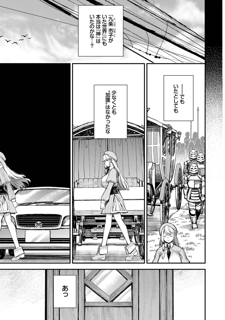 132ページ目