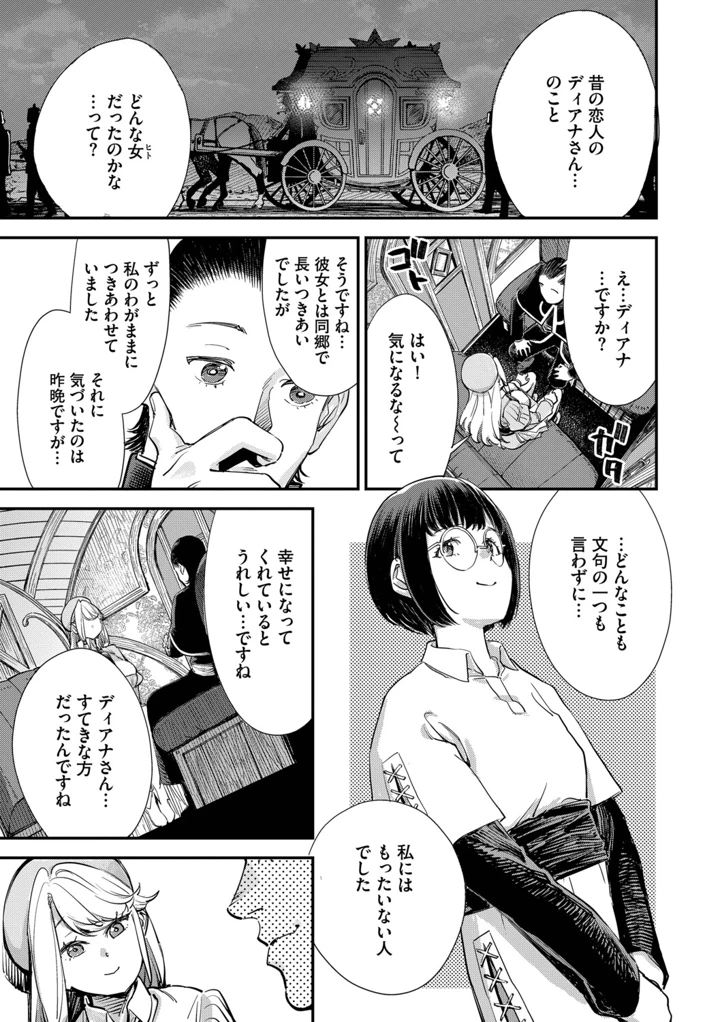 134ページ目