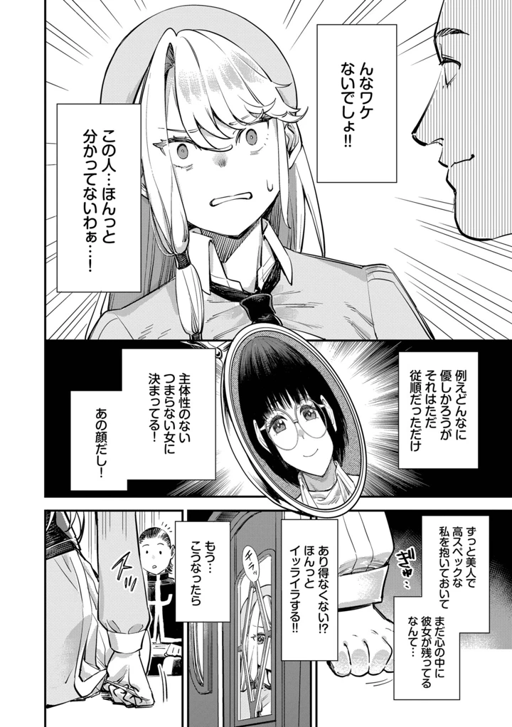 135ページ目