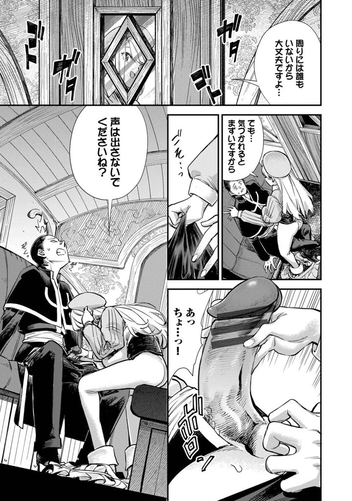 138ページ目