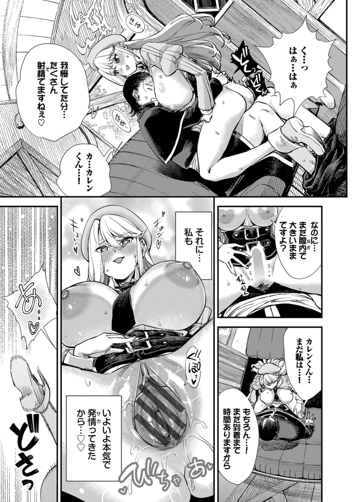 144ページ目