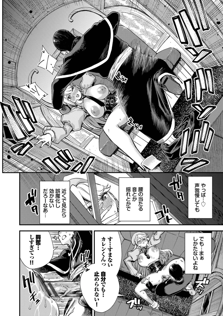 145ページ目