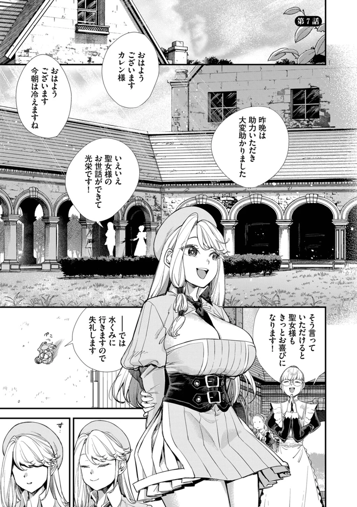 152ページ目
