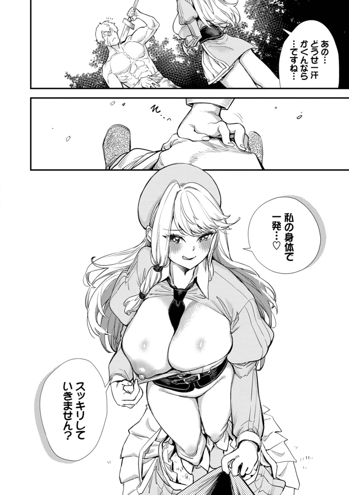155ページ目