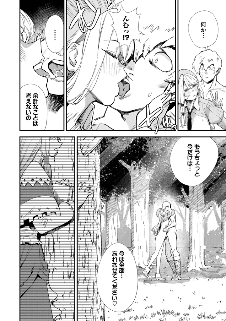 161ページ目