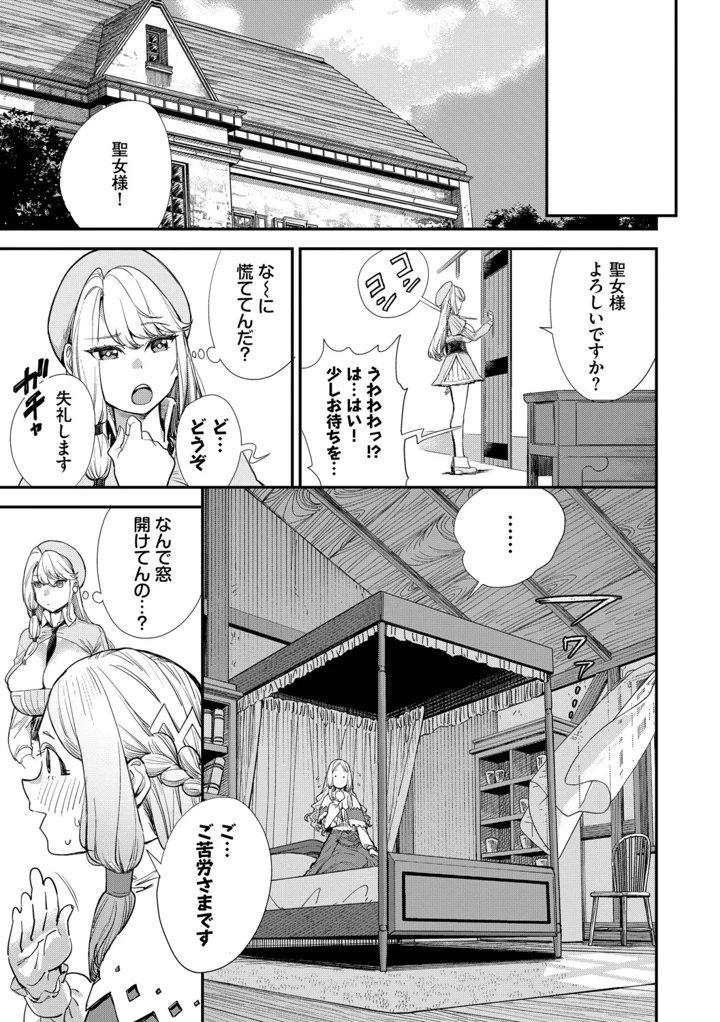 162ページ目
