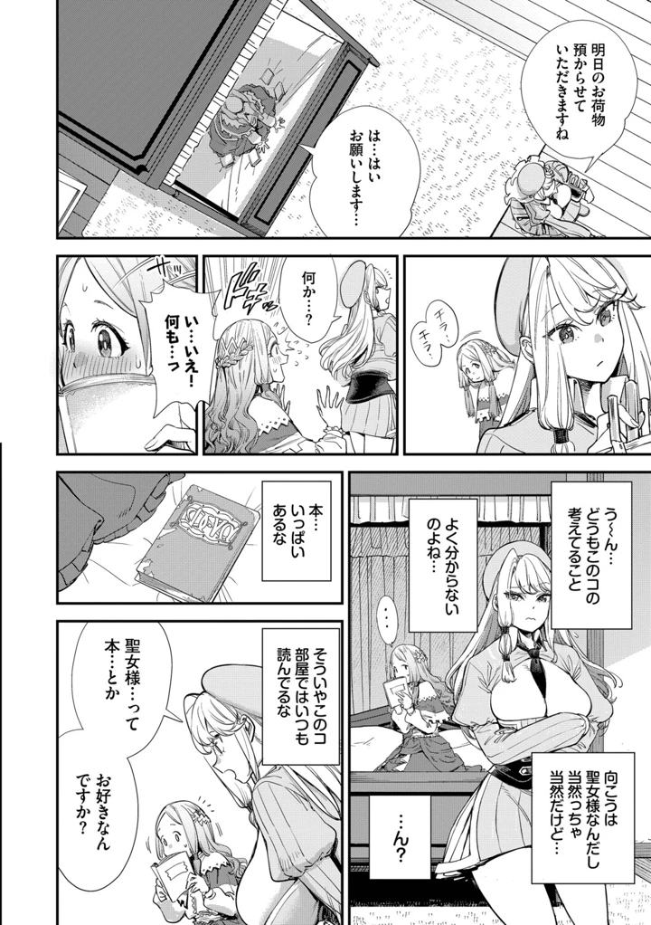 163ページ目