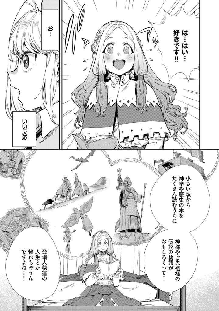 164ページ目