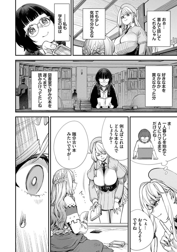 165ページ目