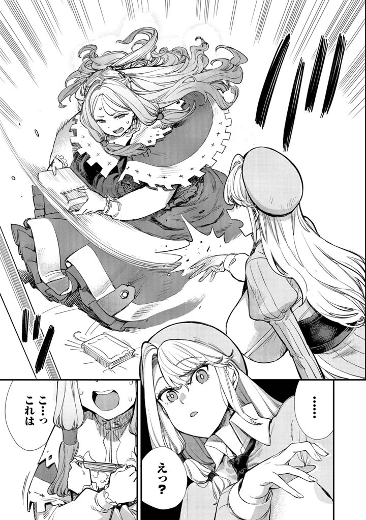 166ページ目