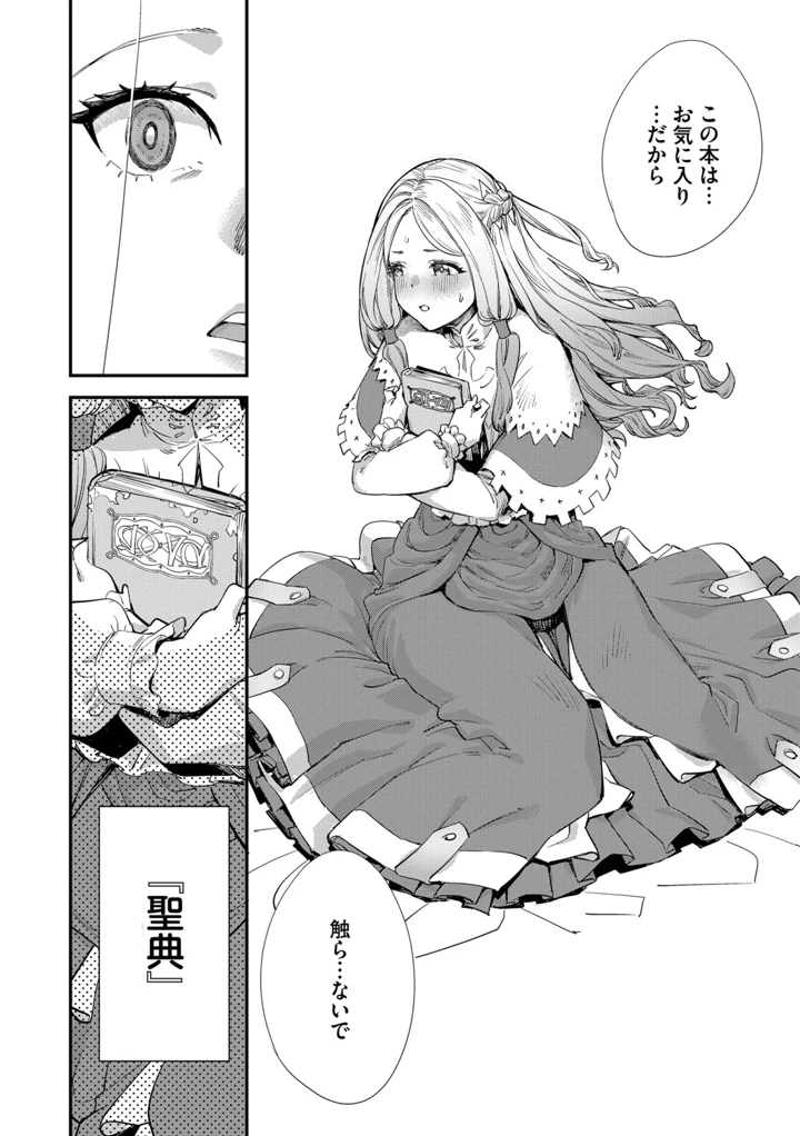 167ページ目