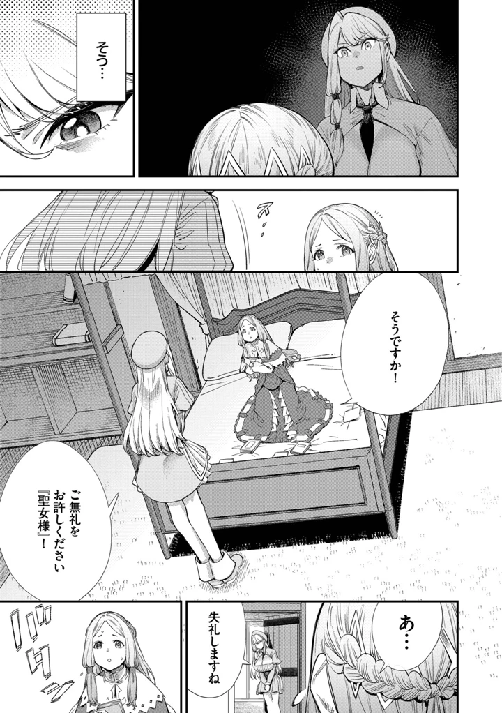 168ページ目