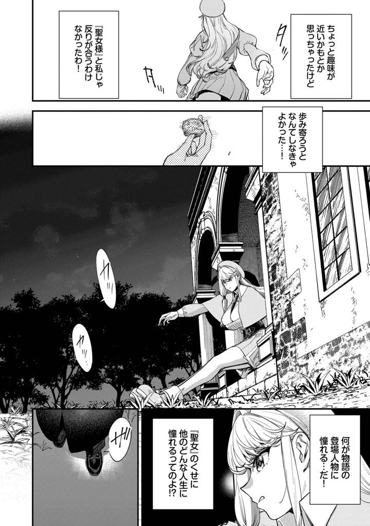 169ページ目