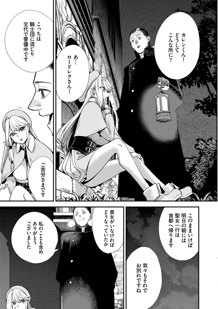 170ページ目