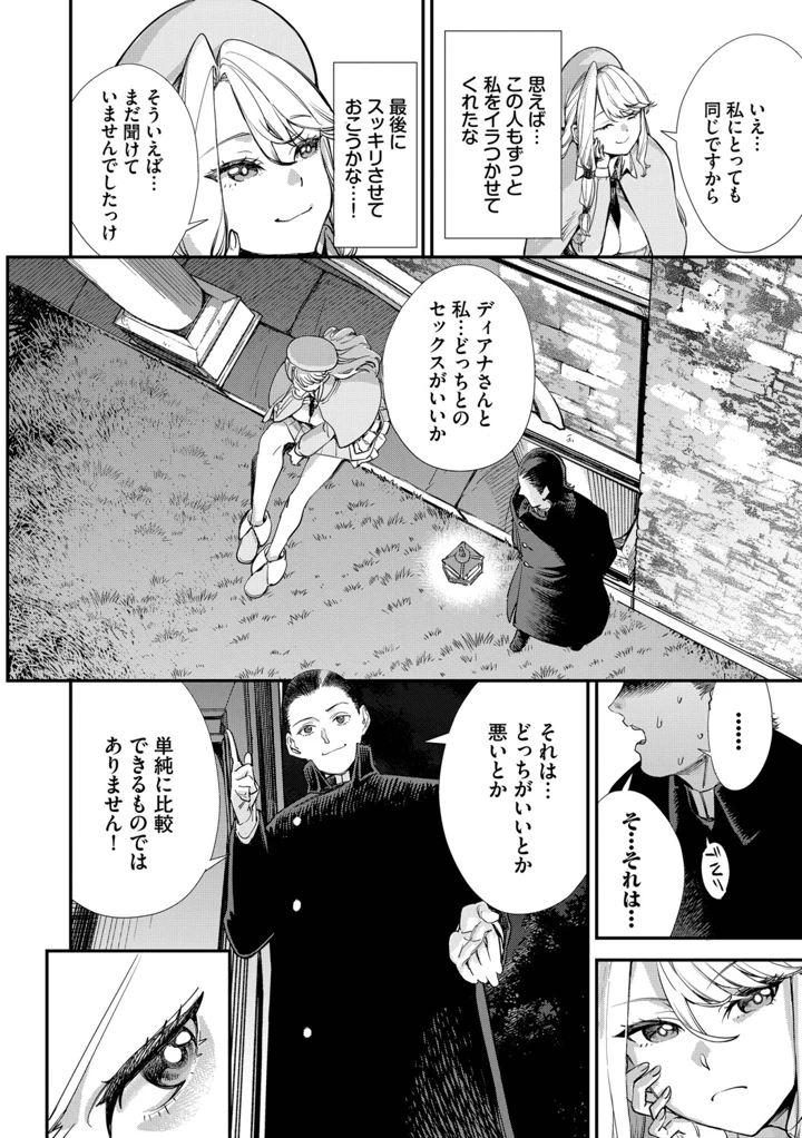 171ページ目