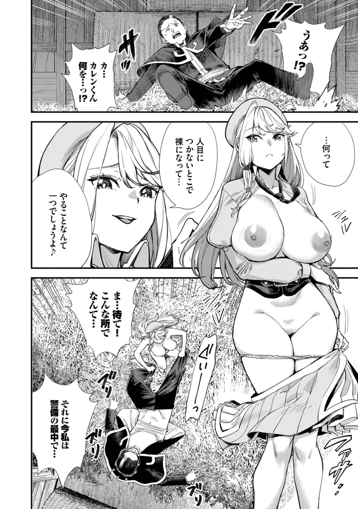 173ページ目