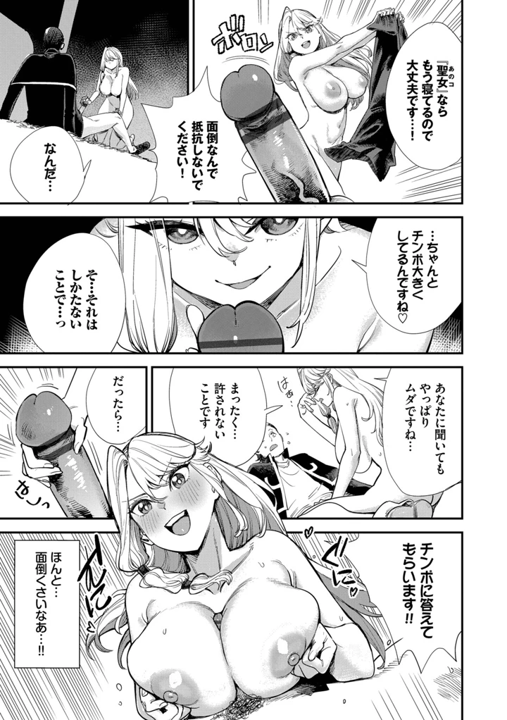 174ページ目