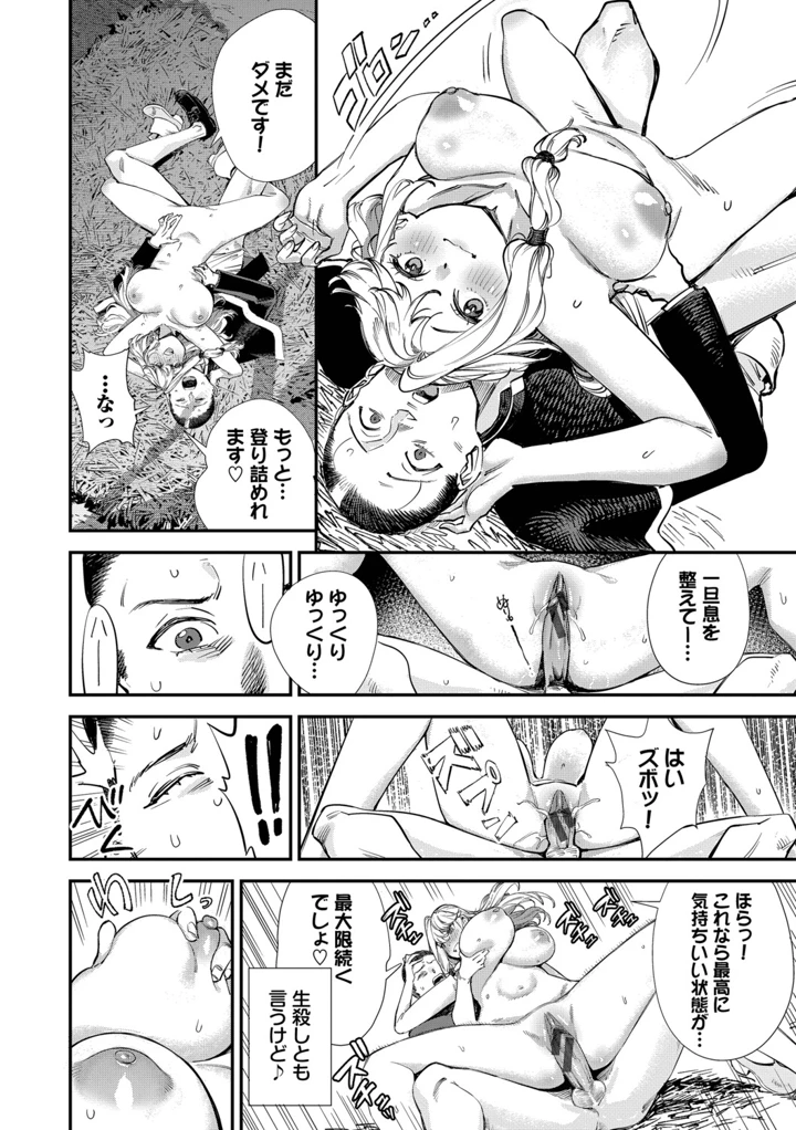 183ページ目
