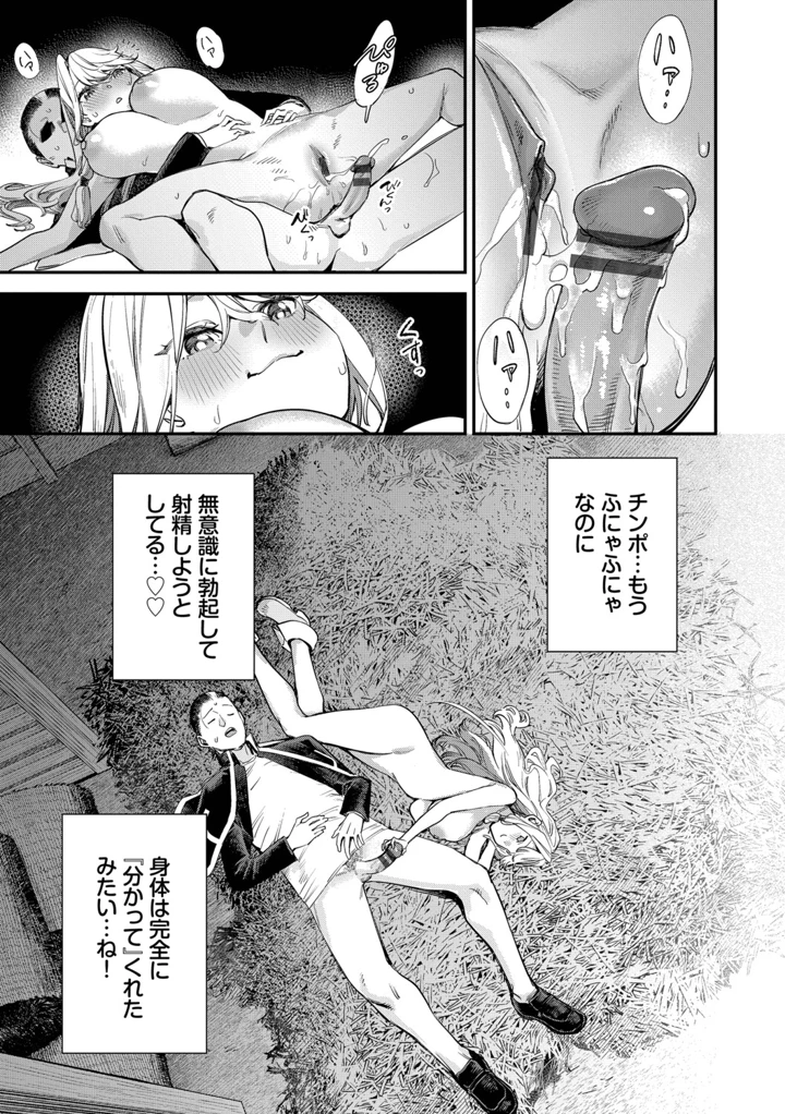 186ページ目