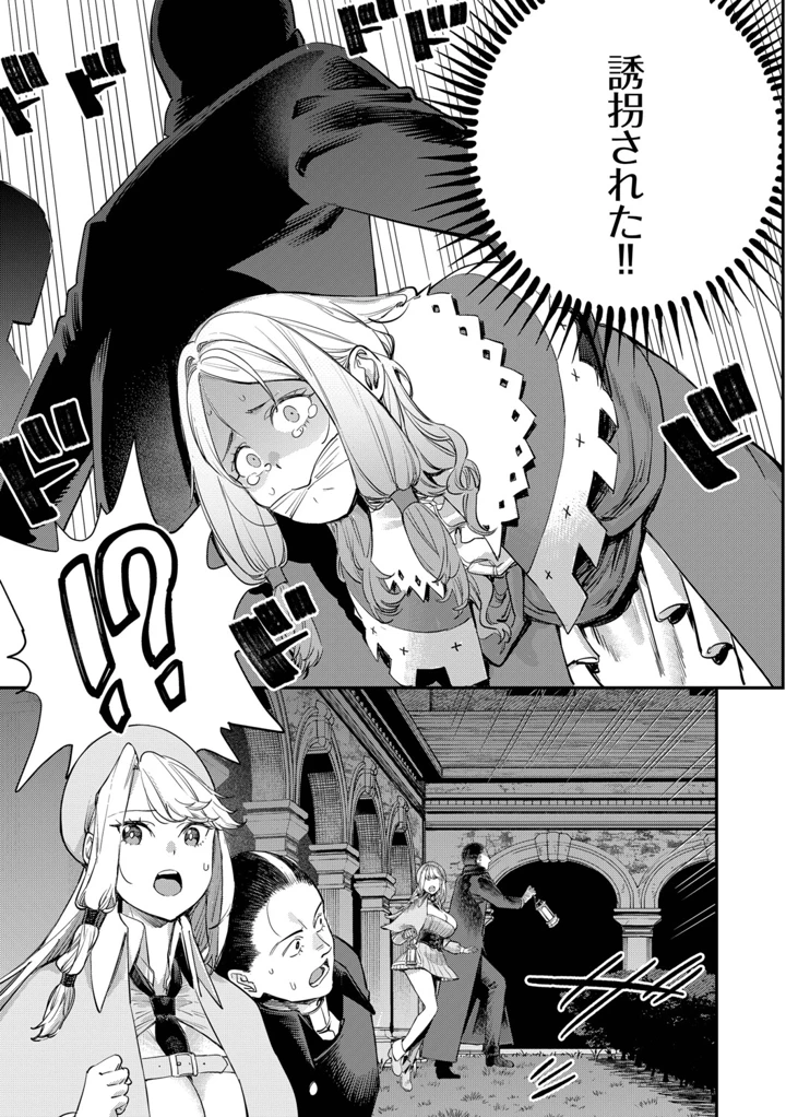 188ページ目
