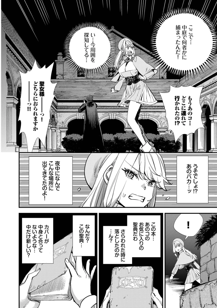 189ページ目