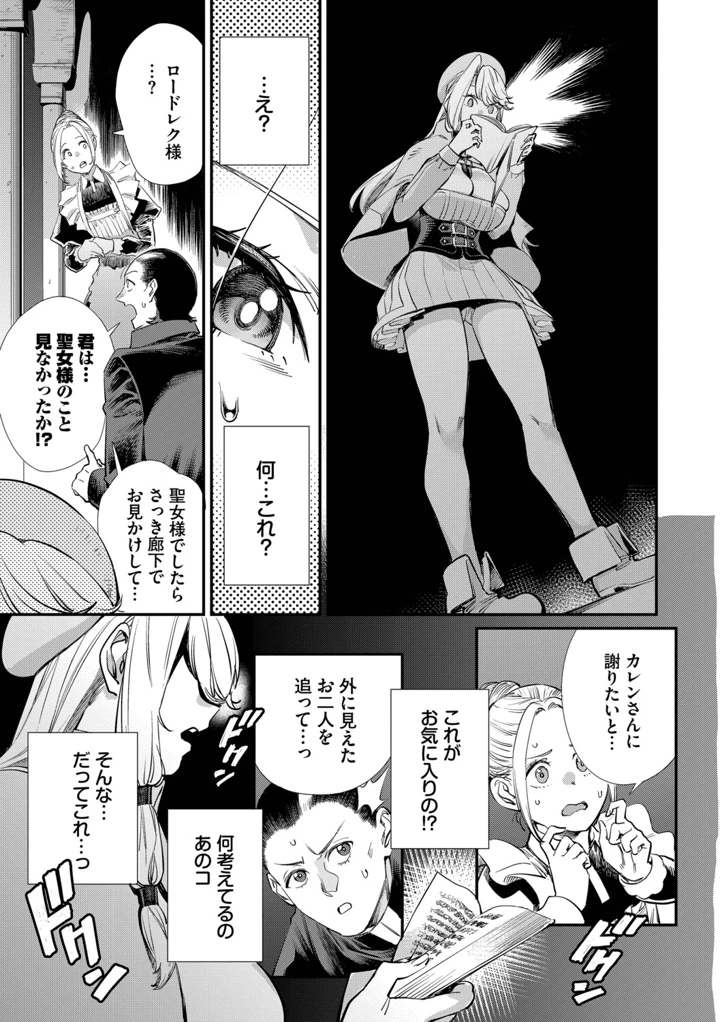 190ページ目