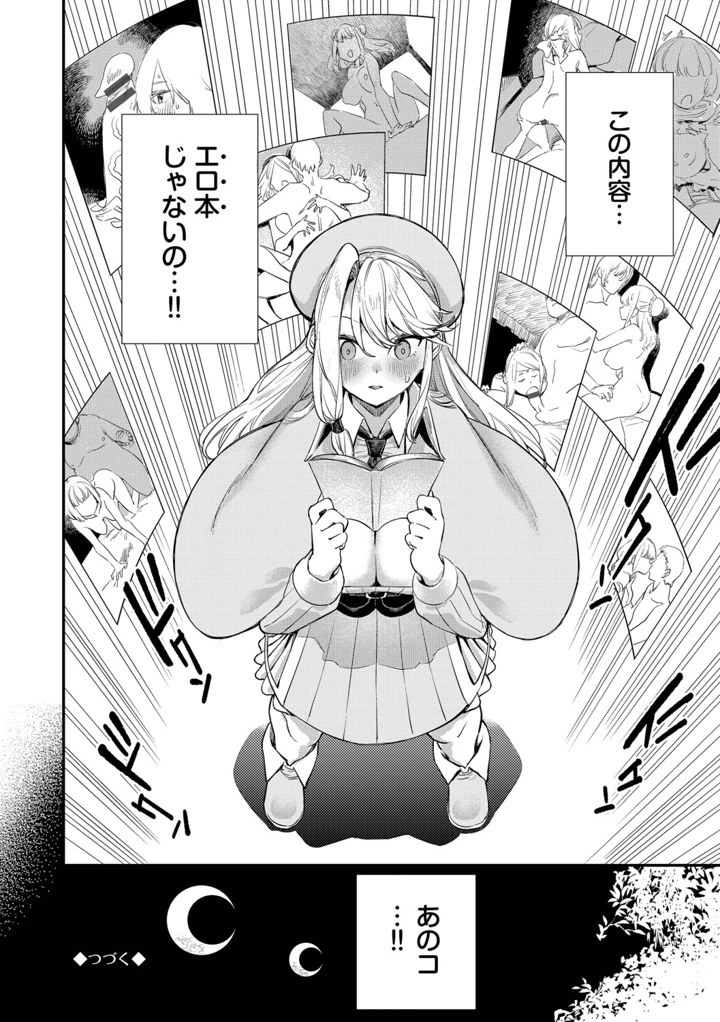 191ページ目