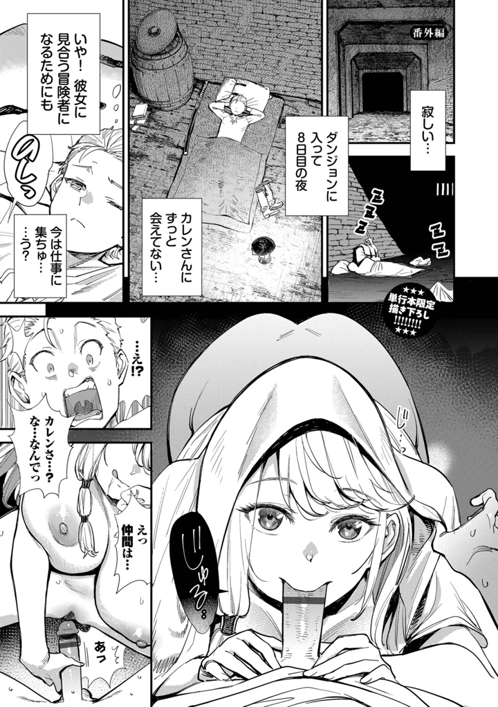 192ページ目