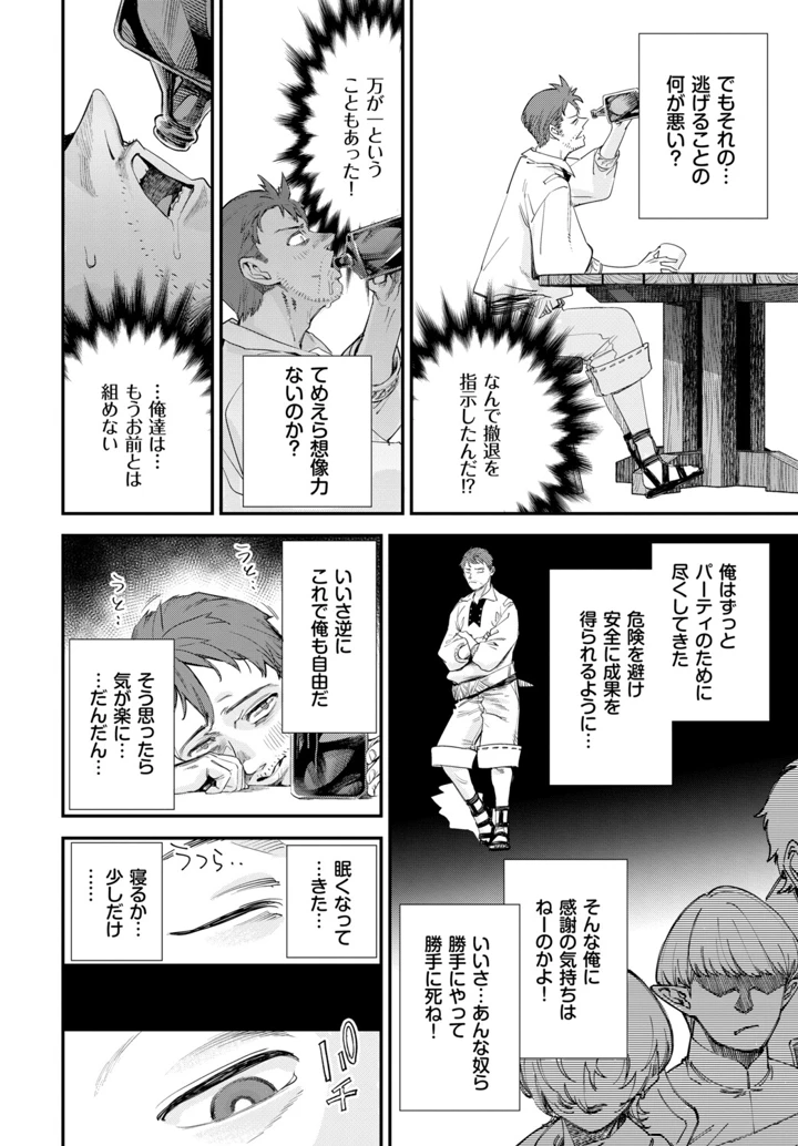 195ページ目