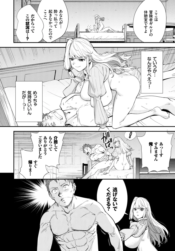 197ページ目