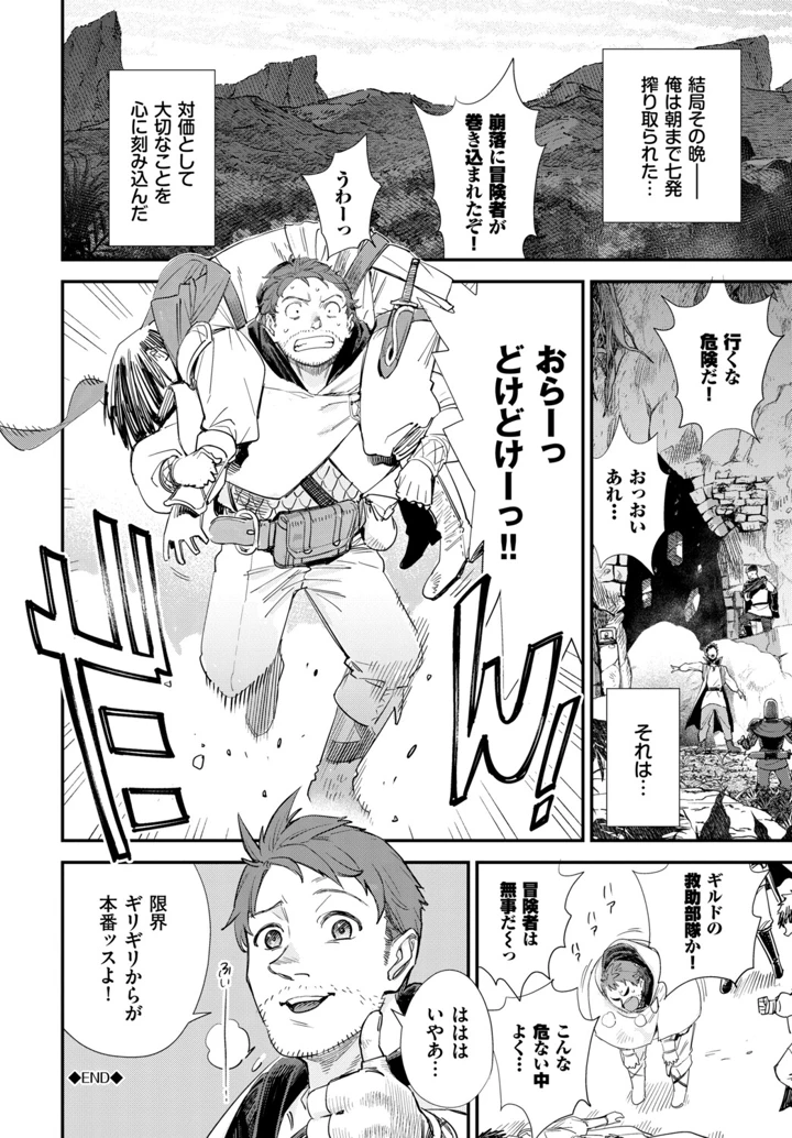 203ページ目