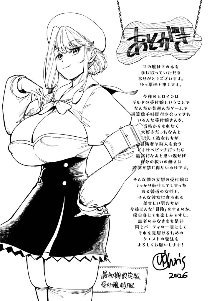 204ページ目