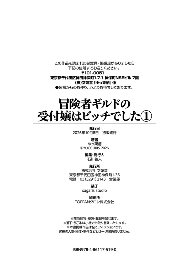 205ページ目