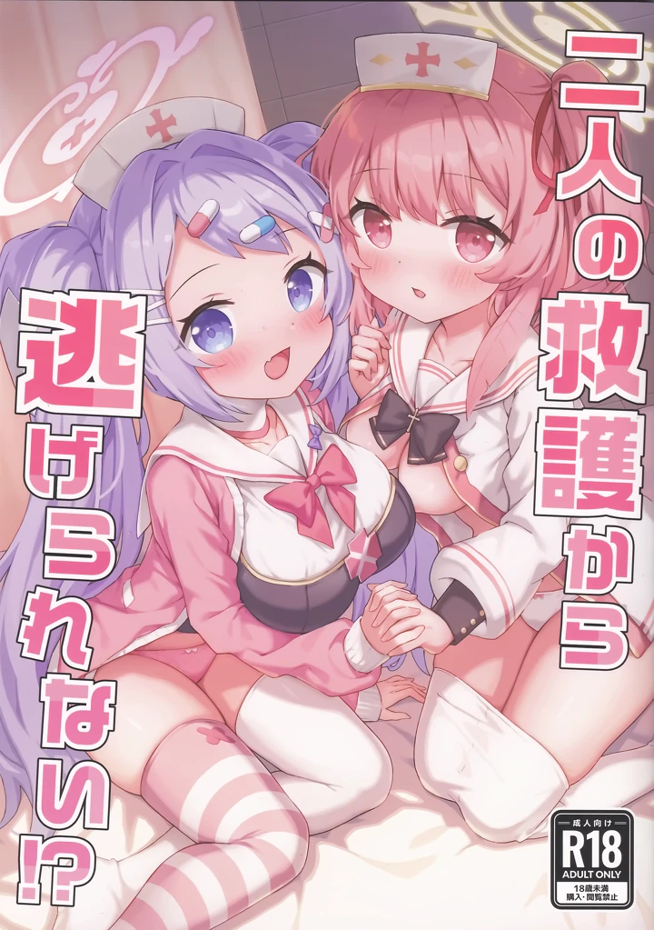 1ページ目