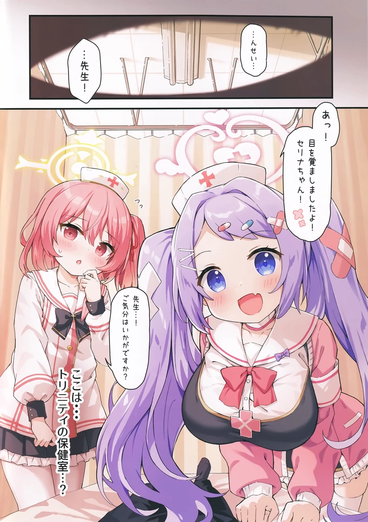 3ページ目