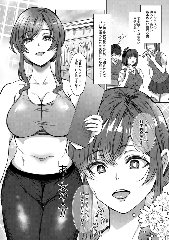1ページ目